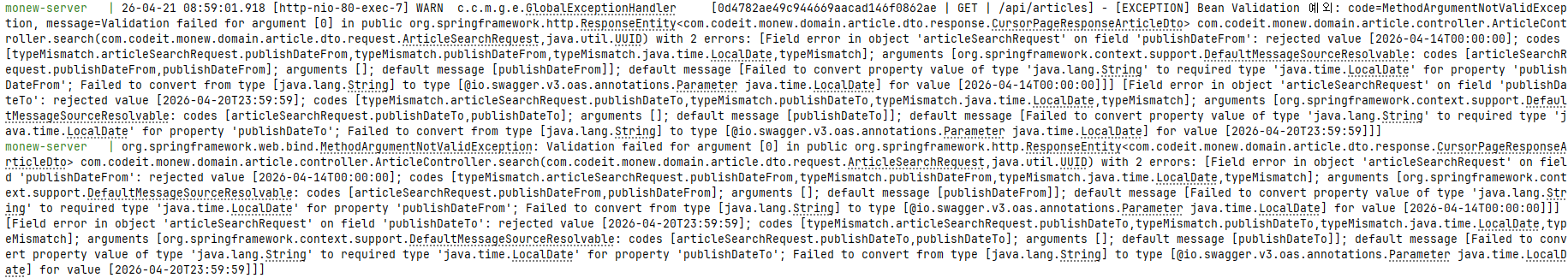 problem02-publishDate 정렬 오류(LocalDate).png